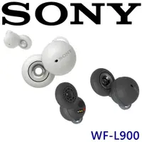 在飛比找松果購物優惠-SONY WF-L900 Linkbuds 真無線藍牙耳機 