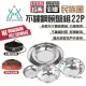【KZM】經典/彩繪民族風不鏽鋼碗盤組22P(悠遊戶外)