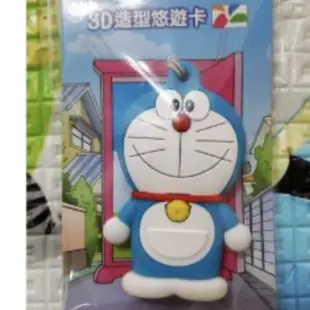 哆啦A夢 小叮噹 多啦a夢   3D 造型悠遊卡
