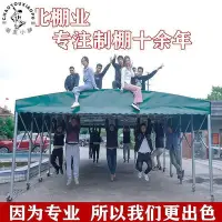 在飛比找Yahoo!奇摩拍賣優惠-【精選好物】定制移動推拉雨棚大型伸縮式戶外汽車遮陽棚活動帳篷