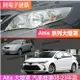 免運 Altis 大燈罩 auris 汽車燈罩 大燈殼面罩 08-23款Altis Auris前大燈透明罩