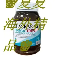 在飛比找Yahoo!奇摩拍賣優惠-♚夏夏海外精品♚澳洲Blackmores澳佳寶3倍濃縮DHA