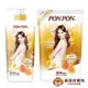 【PONPON澎澎】香浴乳漾采緊緻型-經典白麝香(罐裝1500ml / 補充包700ml) 沐浴乳