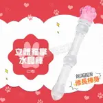 立體貓掌 水晶棒(二喵)-後庭用品 情趣用品 肛塞 成人玩具 後庭塞