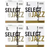 【偉博樂器】RICO SELECT JAZZ 高音薩克斯風竹片 簧片 DADDARIO 爵士竹片 2S 2M 2H 3S