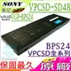 SONY VGP-BPS24 電池(原廠)-索尼 VPCSD，VPCSD29，VPCSD40，VPCSD47，VPCSD48，VGP-BPL24，VPGBPS24，VPCSB4AFX/B，VPCSB4AFX/W，VPCSB17GG/B，VPCSB25FH/P，VPCSB26FA/S，VPCSB27GG/B，VPCSB28GF/B，VPCSB35FA/L，VPCSB36FG/R，VPCSB37GG/S，VPCSB38GH/B，VPCSB3S9E，VPCSA系列，VPCSA2CFX/SI