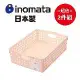 日本製【INOMATA】淡色系B5淺收納籃 淺粉 超值2件組