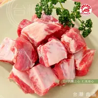 在飛比找ihergo愛合購優惠-免運!【台糖】豬小排肉(600g/盒) (600g/盒) (