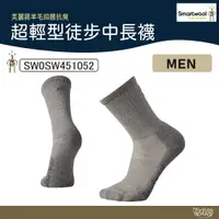 在飛比找樂天市場購物網優惠-Smartwool 智慧羊毛 超輕型徒步中長襪 SW0SW4