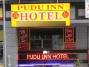 浦都旅館飯店Pudu Inn Hotel