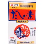 【亞菈小舖】日本零食 雅媽吉 海鮮素 128G【優】