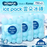 在飛比找momo購物網優惠-【KOMAX】韓國雲朵保冰磚3入組-730g(保冷劑/保冰磚