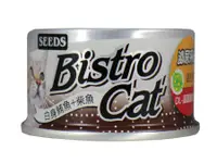 在飛比找BONEBONE優惠-⭐Seeds惜時(銀罐)聖萊西 Bistro特級銀貓罐80g