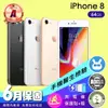 【Apple】A級福利品 iPhone 8 64G(4.7吋）（贈充電配件組)