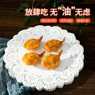 花邊紙墊盤紙吸油紙廚房家用油炸烘焙點心蛋糕圓形通花底紙300張