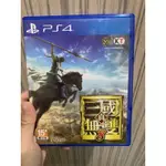 PS4~ 真 三國無雙8（二手）