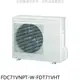 三菱重工【FDC71VNPT-W-FDT71VHT】FDT嵌入四方式分離式冷氣外機(無安裝)