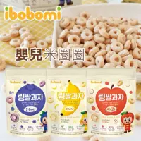 在飛比找蝦皮購物優惠-韓國 ibobomi 嬰兒米圈圈 30g 米圈圈 寶寶餅乾 