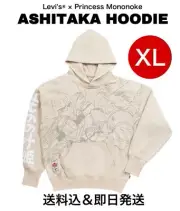 Levi's Studio Ghibli Princess Mononoke Limited Ashitaka Yackle Hoodie XL Japan