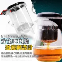 在飛比找momo購物網優惠-【WEPAY居家首選】一鍵濾茶飄逸杯-1800ml(泡茶壺 