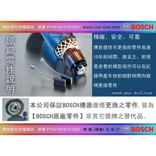 sun-tool BOSCH 最新042- GDE 12 18V 充電式鎚鑽吸塵模組 鎚鑽整合式吸塵器