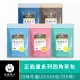 【台灣茶人】辦公室正能量茶包25入x5袋組(玫瑰綠茶/速甘金萱/偷閒綠茶/長韻烏龍/靠譜紅茶)