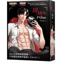 在飛比找蝦皮購物優惠-全新 預購 8/18發行 BJ Alex1+2特裝版