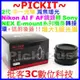 2代中一光學Lens Turbo減焦增光NIKON AI F鏡頭轉Sony NEX E卡口轉接環A6300 A6000