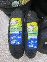 在飛比找Yahoo!奇摩拍賣優惠-完工價【高雄阿齊】MICHELIN 90/90-10 100