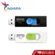 威剛 ADATA UV320/16GB USB3.2 16G 隨身碟 現貨 蝦皮直送