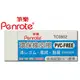 筆樂PENROTE 環保橡皮擦 24個/盒 TC0502