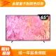 SAMSUNG三星 65吋4K HDR QLED量子智慧連網顯示器(QA65Q60CAXXZW)