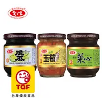 在飛比找PChome24h購物優惠-愛之味珍保玉筍+菜心+脆瓜 (3罐/組) 共9罐