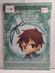 KonoSuba Clear File Folder - Kazuma Sato