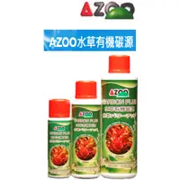 在飛比找蝦皮購物優惠-[HAPPY水族]愛族 AZOO 水草有機碳源 抑制絲藻 黑