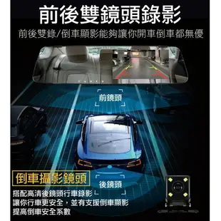 4.3吋後視鏡行車紀錄器 1080P 雙鏡頭 170度大廣角 行車紀錄器 停車監控 倒車顯影 前後雙錄