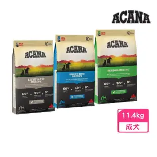 【ACANA】無穀配方犬糧11.4kg 放養雞肉+新鮮蔬果（室內犬/成犬/老犬）(狗糧、狗飼料、狗乾糧)