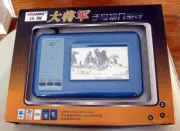 HXIANG Chinese Handwriting Tablet Writing Pen Stylus Pad Traditional Simplified