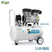 在飛比找蝦皮商城優惠-5Cgo【批發】台灣專用空壓機小型110V氣泵550w600