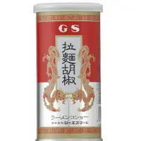 在飛比找蝦皮購物優惠-森吉小舖 現貨 日本拉麵店專用 GS 拉麵胡椒 胡椒鹽 胡椒