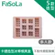 FaSoLa 食品用卡通造型雪糕、冰棒模具盒-多入款 粉色積木