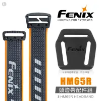 在飛比找momo購物網優惠-【Fenix】Fenix HM65R 頭燈帶配件組(HM65