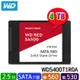 【MR3C】請先詢問貨況 含稅 WD 紅標 SA500 4TB 4T NAS SATA SSD 硬碟 WDS400T1R0A