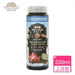 【鮮蝦食譜】特級琉金&土佐金-螺旋藻胚芽育成鮮蝦堡330ML(金魚飼料 錦鯉幼魚 鯉魚飼料 魚飼料)