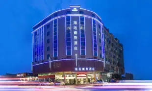 平潭海壇戴斯國際酒店Days Inn (Haitan Pingtan)