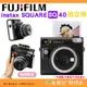 富士 FUJIFILM instax SQUARE SQ40 拍立得相機 恆昶公司貨 立可拍 即可拍 復古時尚仿皮材質