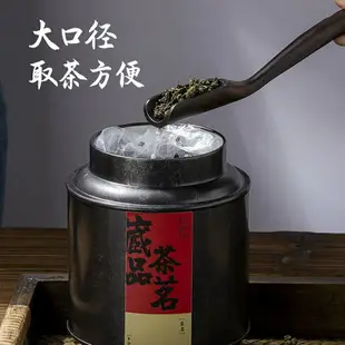 馬口鐵茶葉罐鐵罐復古存茶罐密封罐子包裝盒空盒便攜儲存白茶巖茶