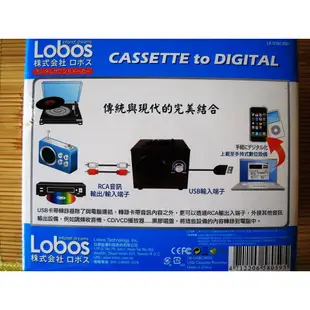 可超取》可免運費》LOBOS USB 卡帶轉錄器 音樂轉換器 錄音帶 黑膠唱片 MP3 喇叭 音響 轉存