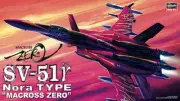 Hasegawa #65716 1/72 SV-51r Nora Type