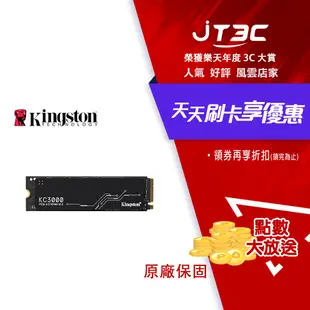 【最高3000點回饋+299免運】Kingston 金士頓 KC3000 512GB PCIe 4.0 NVMe M.2 SSD 固態硬碟(SKC3000S/512G)★(7-11滿299免運)